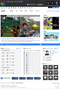 korea national league